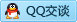 QQ在线咨询3386819165